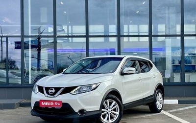 Nissan Qashqai, 2018 год, 1 429 000 рублей, 1 фотография
