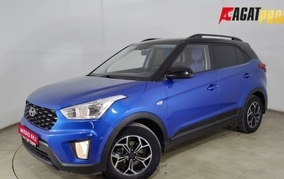 Hyundai Creta I рестайлинг, 2021 год, 1 950 000 рублей, 1 фотография