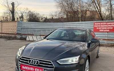 Audi A5, 2017 год, 2 750 000 рублей, 1 фотография