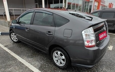 Toyota Prius, 2007 год, 850 000 рублей, 1 фотография