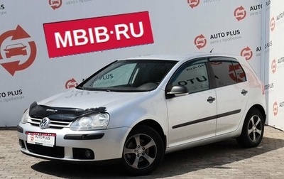 Volkswagen Golf V, 2006 год, 620 000 рублей, 1 фотография