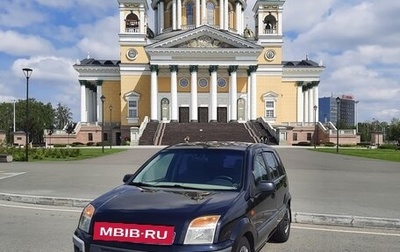 Ford Fusion I, 2006 год, 415 000 рублей, 1 фотография