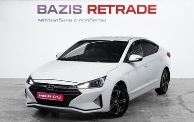 Hyundai Elantra VI рестайлинг, 2019 год, 1 675 000 рублей, 1 фотография