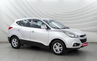 Hyundai ix35 I рестайлинг, 2012 год, 1 308 000 рублей, 1 фотография