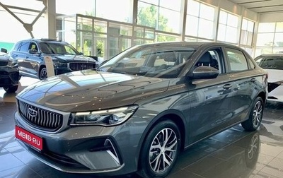 Geely Emgrand, 2024 год, 2 663 990 рублей, 1 фотография