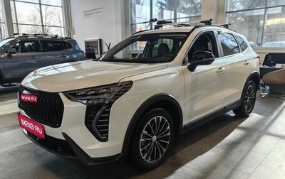 Haval Jolion, 2025 год, 2 799 000 рублей, 1 фотография