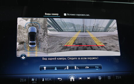 Mercedes-Benz E-Класс, 2024 год, 11 500 000 рублей, 16 фотография