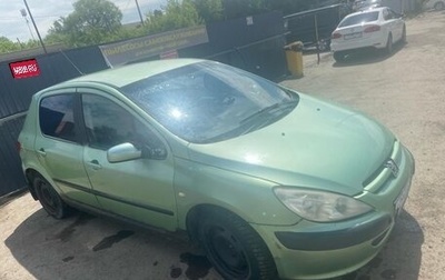 Peugeot 307 I, 2001 год, 180 000 рублей, 1 фотография