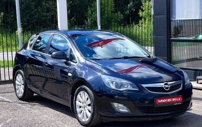 Opel Astra J, 2011 год, 879 000 рублей, 1 фотография