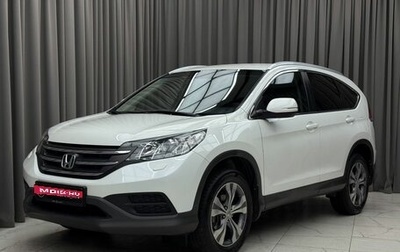 Honda CR-V IV, 2013 год, 1 899 000 рублей, 1 фотография