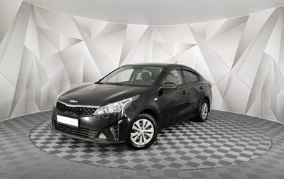 KIA Rio IV, 2022 год, 1 495 000 рублей, 1 фотография