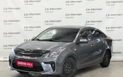 KIA Rio IV, 2018 год, 1 050 000 рублей, 1 фотография