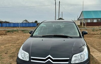 Citroen C4 II рестайлинг, 2007 год, 307 000 рублей, 1 фотография