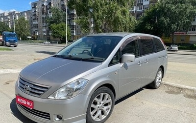 Nissan Presage II, 2004 год, 688 000 рублей, 1 фотография