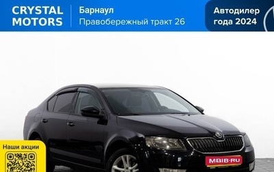 Skoda Octavia, 2013 год, 1 299 000 рублей, 1 фотография