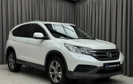 Honda CR-V IV, 2013 год, 1 899 000 рублей, 3 фотография