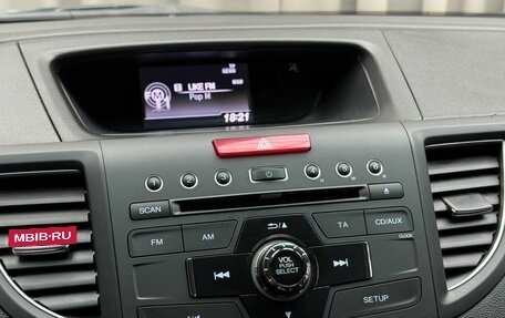 Honda CR-V IV, 2013 год, 1 899 000 рублей, 13 фотография