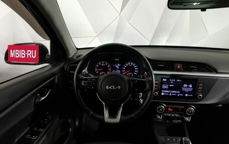 KIA Rio IV, 2022 год, 1 495 000 рублей, 15 фотография