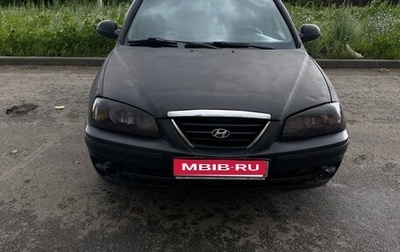 Hyundai Elantra III, 2005 год, 210 000 рублей, 1 фотография