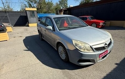 Opel Vectra C рестайлинг, 2007 год, 300 000 рублей, 1 фотография