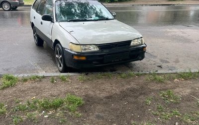 Toyota Sprinter VIII (E110), 1996 год, 200 000 рублей, 1 фотография