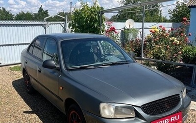 Hyundai Accent II, 2004 год, 350 000 рублей, 1 фотография