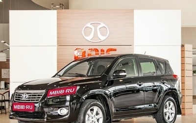 Toyota RAV4, 2011 год, 1 195 000 рублей, 1 фотография