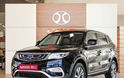 Geely Atlas I, 2020 год, 1 395 000 рублей, 1 фотография