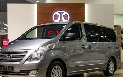 Hyundai H-1 II рестайлинг, 2017 год, 2 295 000 рублей, 1 фотография