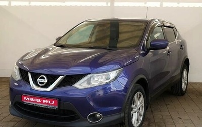 Nissan Qashqai, 2016 год, 1 390 000 рублей, 1 фотография