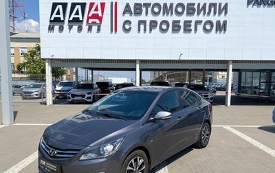 Hyundai Solaris II рестайлинг, 2015 год, 897 000 рублей, 1 фотография