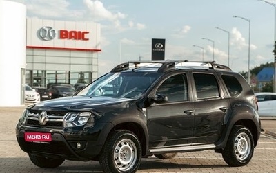 Renault Duster I рестайлинг, 2020 год, 1 395 000 рублей, 1 фотография