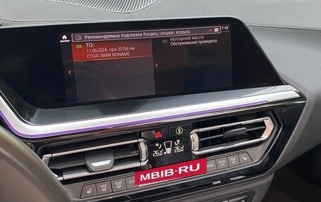BMW Z4, 2019 год, 5 470 000 рублей, 11 фотография