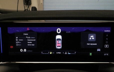 Geely Atlas, 2024 год, 3 817 190 рублей, 17 фотография