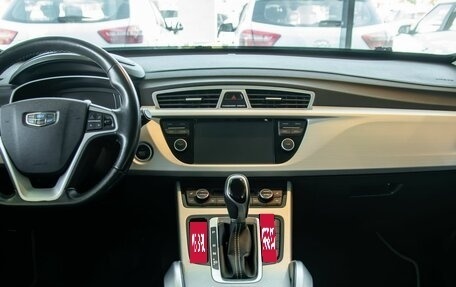 Geely Atlas I, 2020 год, 1 395 000 рублей, 17 фотография