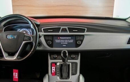 Geely Atlas I, 2019 год, 1 395 000 рублей, 16 фотография
