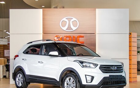 Hyundai Creta I рестайлинг, 2018 год, 1 465 000 рублей, 3 фотография