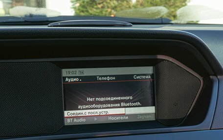Mercedes-Benz C-Класс, 2012 год, 1 495 000 рублей, 14 фотография