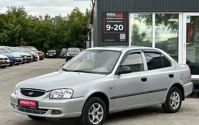 Hyundai Accent II, 2007 год, 499 000 рублей, 1 фотография