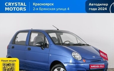 Daewoo Matiz I, 2012 год, 429 000 рублей, 1 фотография
