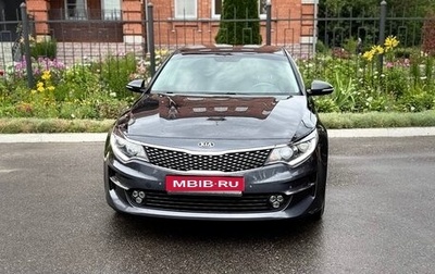 KIA Optima IV, 2018 год, 1 970 000 рублей, 1 фотография