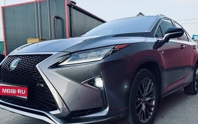 Lexus RX IV рестайлинг, 2016 год, 3 150 000 рублей, 1 фотография