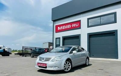 Toyota Avensis III рестайлинг, 2009 год, 1 049 000 рублей, 1 фотография