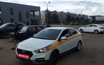 Hyundai Solaris II рестайлинг, 2018 год, 1 065 000 рублей, 1 фотография