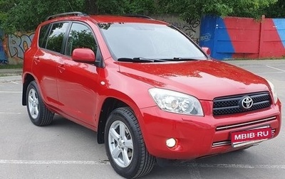 Toyota RAV4, 2008 год, 1 380 000 рублей, 1 фотография