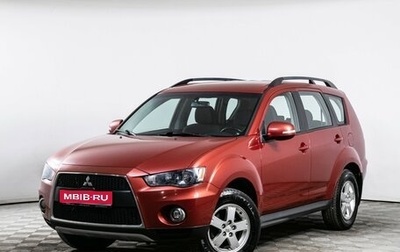 Mitsubishi Outlander III рестайлинг 3, 2011 год, 1 230 000 рублей, 1 фотография