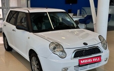 Lifan Smily I (330) рестайлинг, 2012 год, 299 990 рублей, 1 фотография