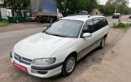 Opel Omega B, 1997 год, 300 000 рублей, 5 фотография