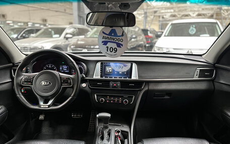 KIA K5 II, 2017 год, 1 550 000 рублей, 14 фотография