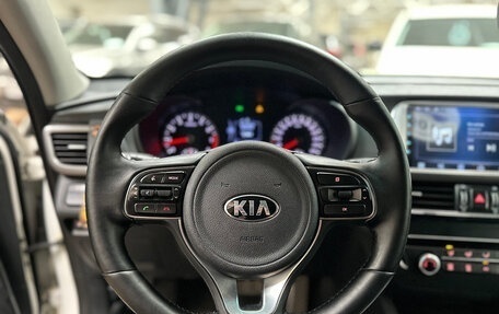 KIA K5 II, 2017 год, 1 550 000 рублей, 15 фотография